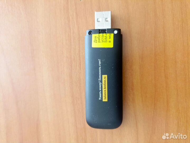 Модемы и роутеры