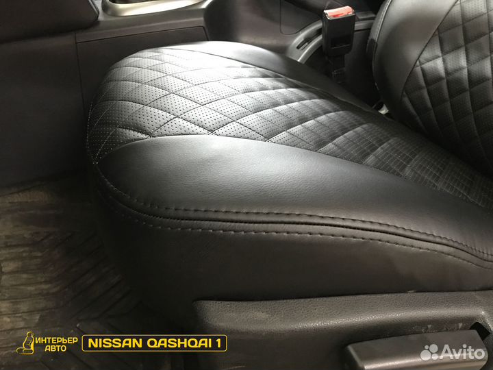 Авточехлы на Ниссан Кашкай 1