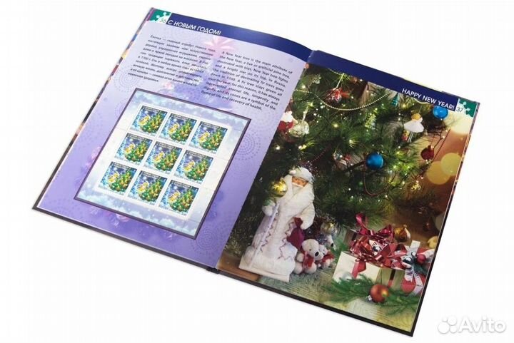Сувенирный альбом С Новым годом 2021 ао Марка