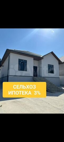 Дом 143 м² на участке 5 сот.