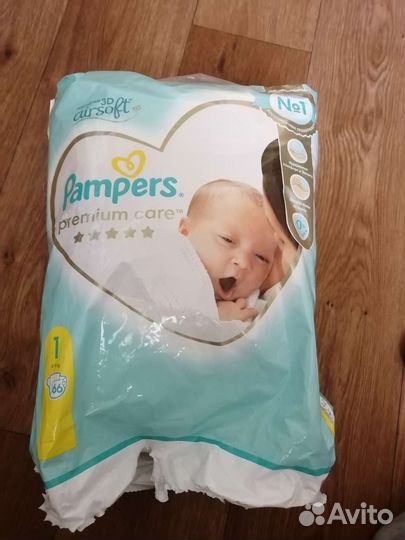 Подгузники