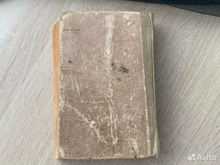 Книги СССР куприн поединок 1962 год