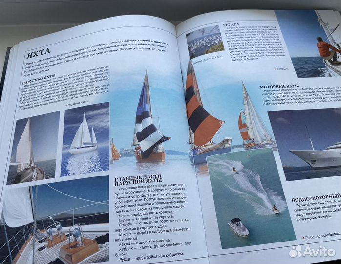 Цеханский С.П., Энциклопедия техники для мальчиков