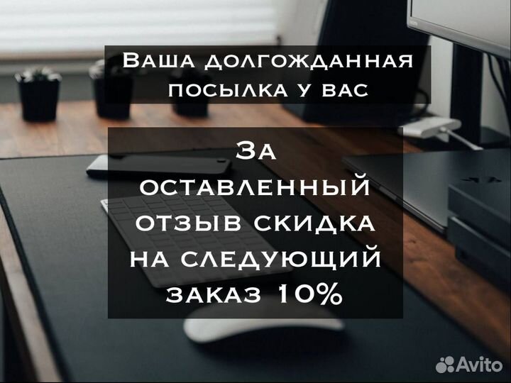 Байер. Доставка из США, Китая и стран Европы