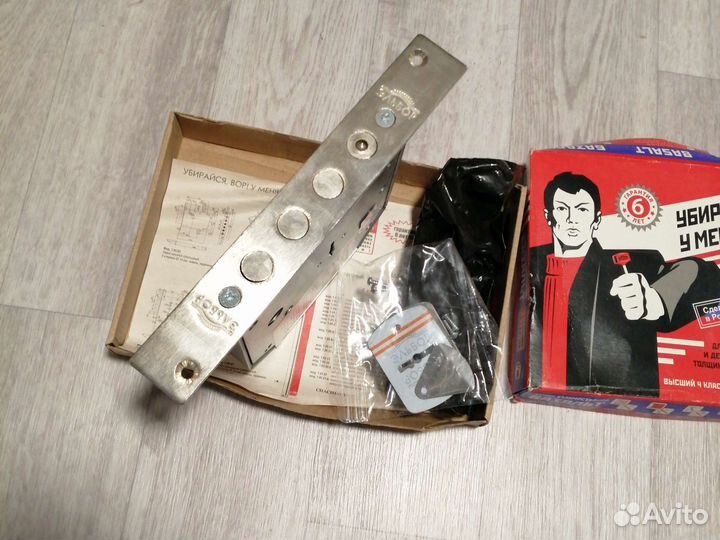 Дверной замок