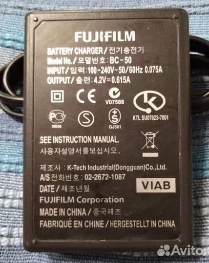 Зарядное устройство Fujifilm BC-50
