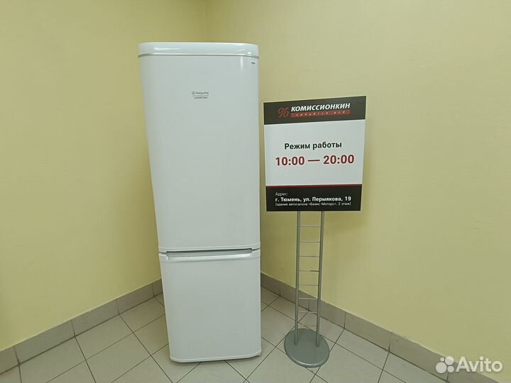 Холодильник Ariston