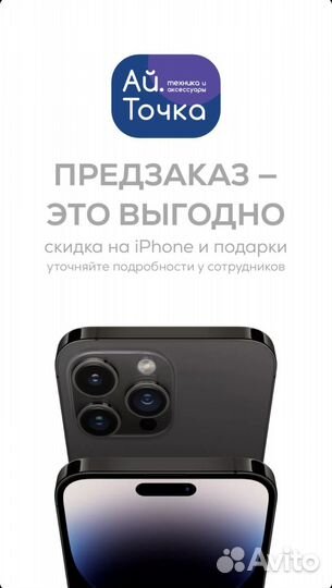 iPhone 16 Pro, 128 ГБ