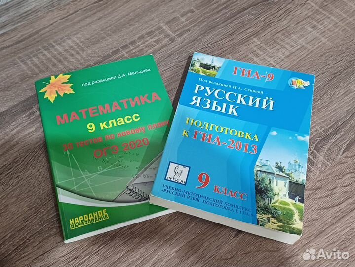Учебники, пособия, сборники, рабочие тетради