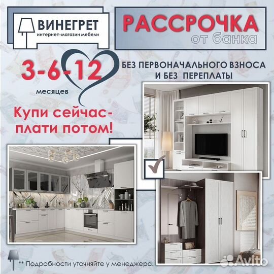 Пенал распашной