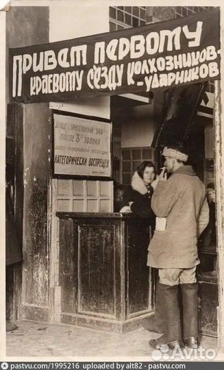 Нижний Новгород времён СССР Архив фотографий