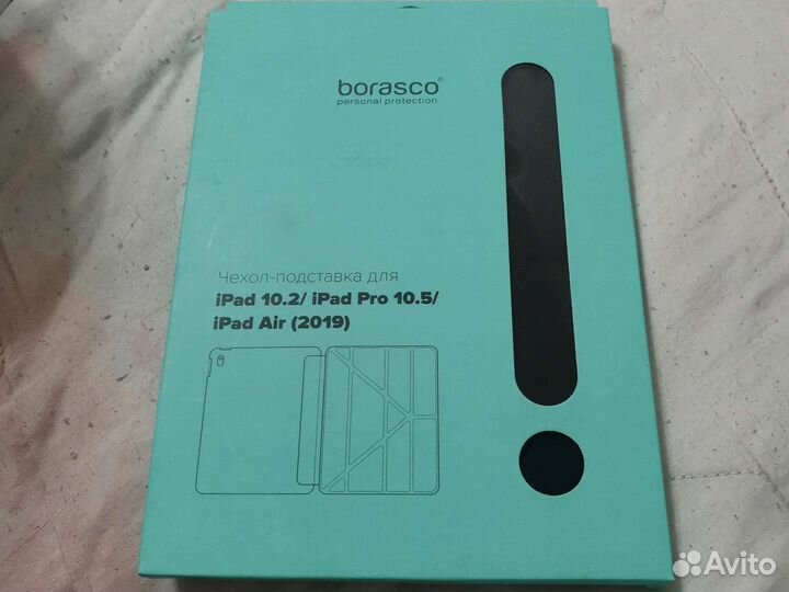 Новый чехол-подставка для Apple iPad