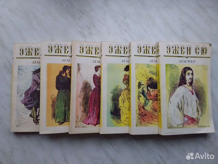 Эжен Сю, Андре Моруа, Майн Рид