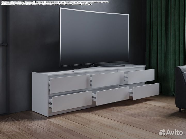 Тумба под тв Квазар с ящиками 2,0 м Белая