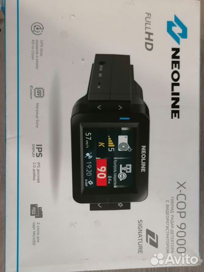 Радар 3 в1. Neoline X-COP 9000