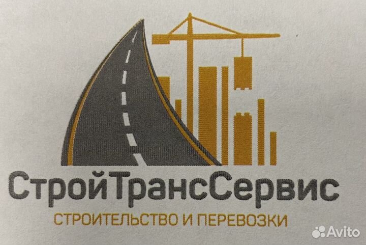 Водитель на рефрижератор