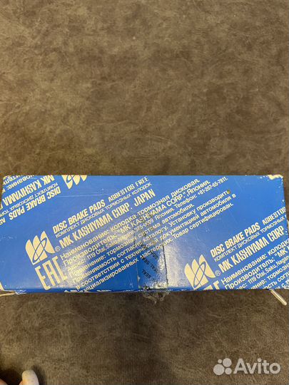 Тормозные колодки Kashiyama