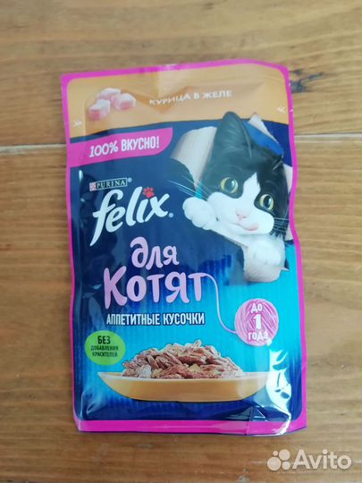 Корм для кошек felix