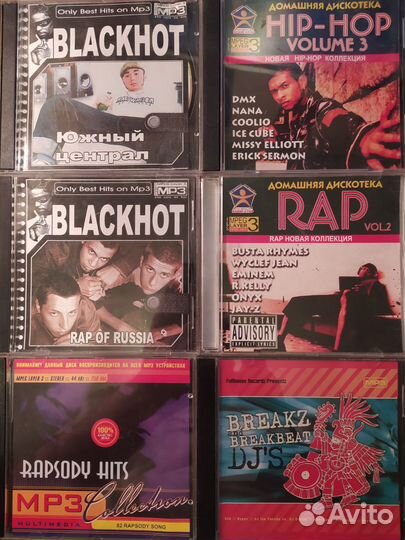 Mp3 диски бу - Рэп/Хип-хоп