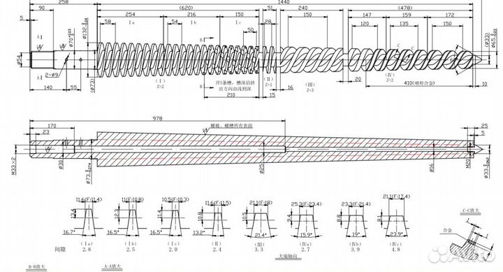 Шнековая пара 65/132 55/120
