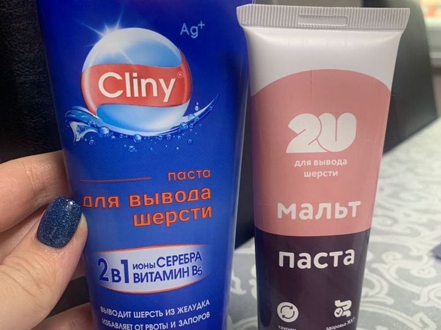 Паста для вывода шерсти cliny, мальт паста