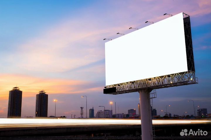 Рекламный щит, билборд