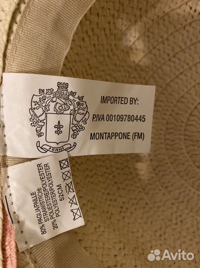 Детская соломенная шляпа