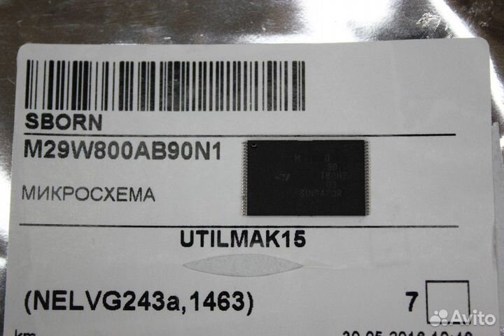 7 шт M29W800AB90N1 M29W800AB M29 M29W Микросхема S