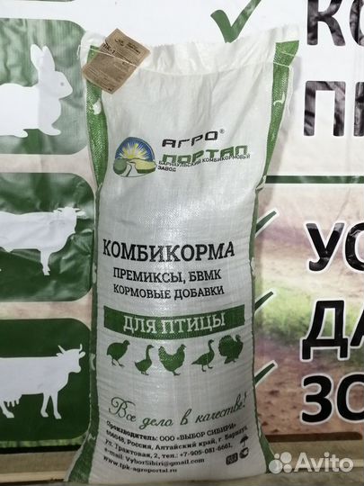 Пк-1 (Комбикорм для кур-несушек)