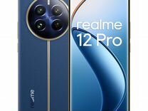 realme 12 Pro, 8/256 ГБ