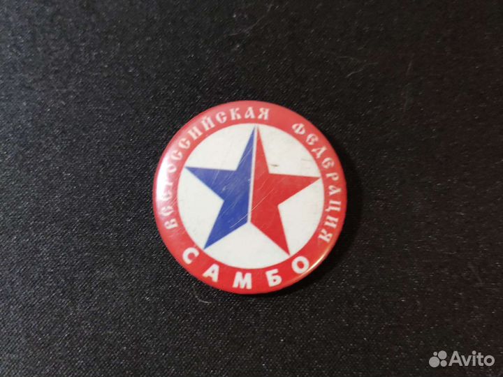 Металлический брелок самбо