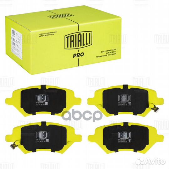 Колодки тормозные chery tiggo 4 Pro 20/omoda C5