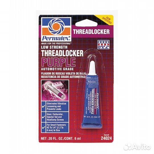 Фиксатор резьбы легкой фиксации пурпурный (2.2-6мм