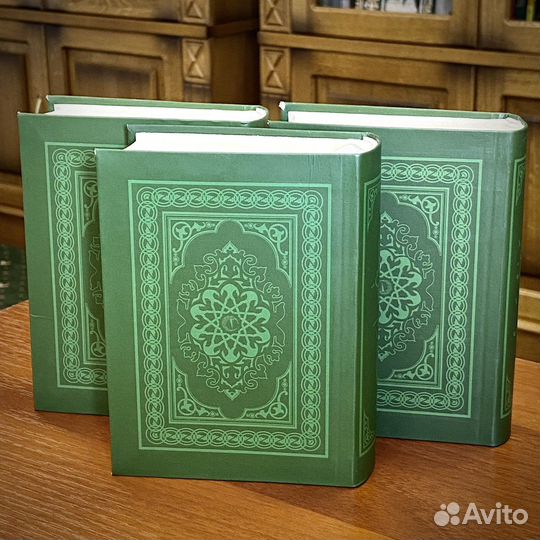 Коран «Казан басмасы» карманный