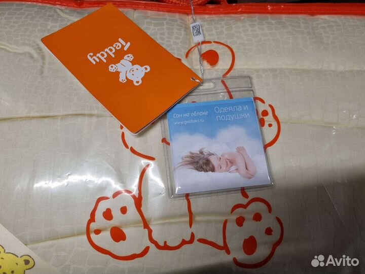 Детское одеяло 100 х 130 новое