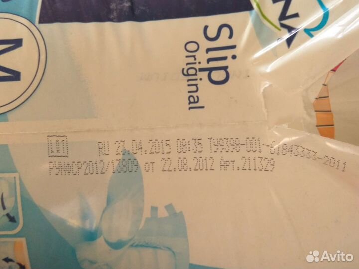 Подгузники для взрослых Tena Slip Original M