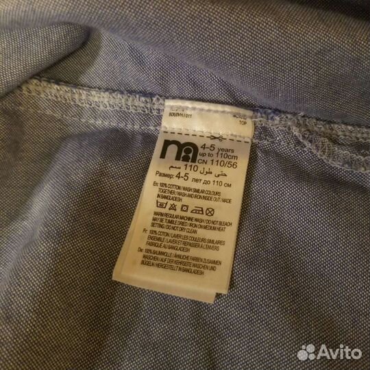 Рубашки для мальчика, 110рр