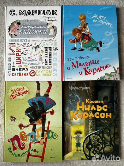 Детские книги