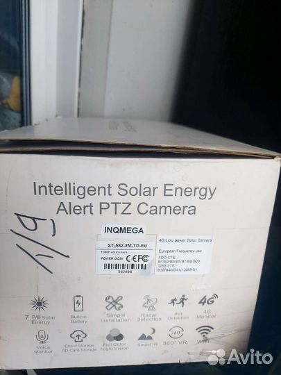 Камера наружного наблюдения