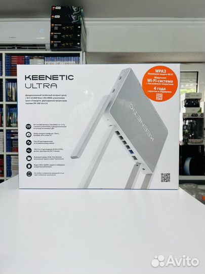 Роутер Keenetic Ultra