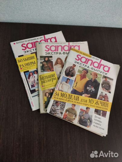 Журналы по вязанию