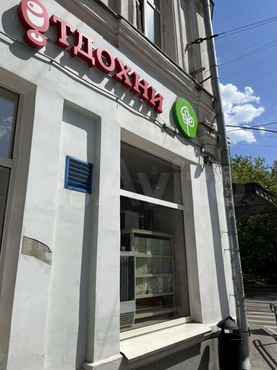 Свободного назначения, 150 м²