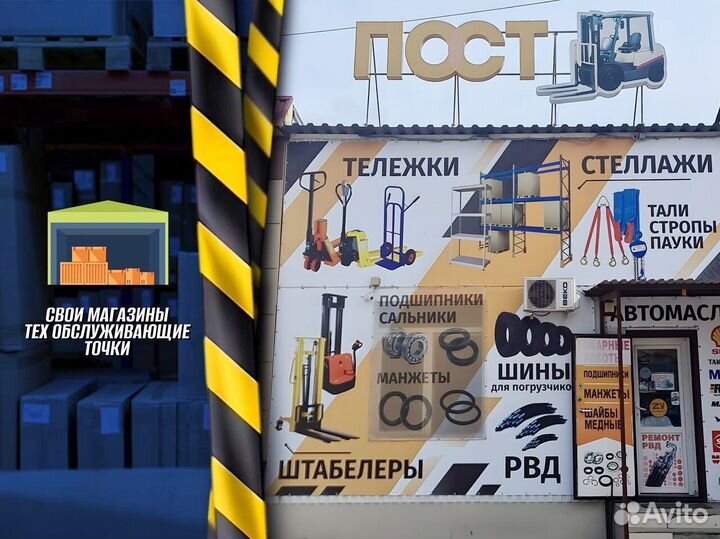 Тележка двухколесная доставка