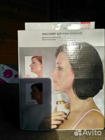 Массажер для зоны декольте новый