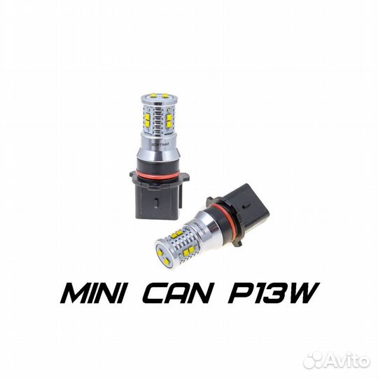 Лампа LED Optima P13W