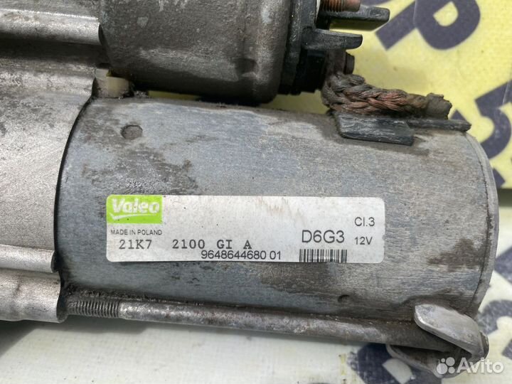 Стартер Citroen C4