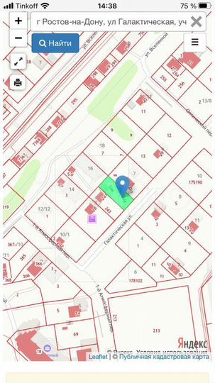 Участок 5 сот. (ИЖС)