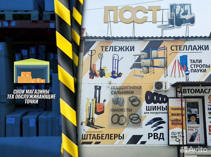 Гидротележки 500 кг с доставкой