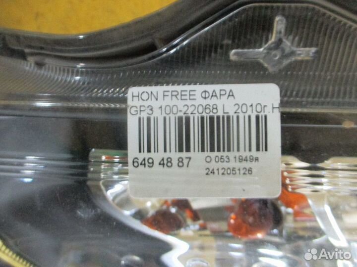 Фара Honda Freed spike GP3 (Левое)