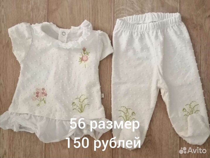 Детский костюм